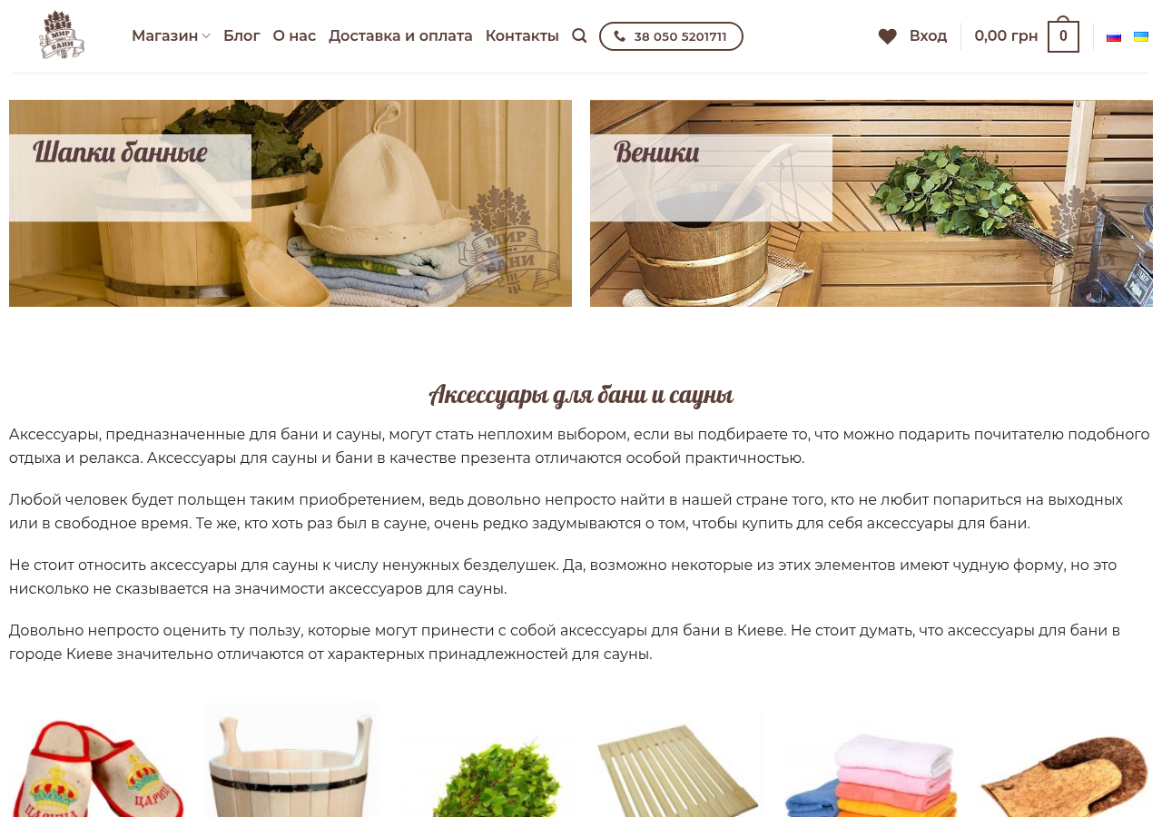 Десктопний скріншот