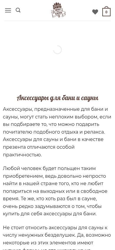 Мобільний скріншот
